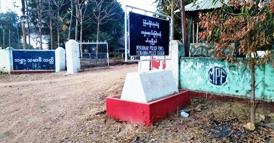 မင်းလှတွင် ရဲကင်း တိုက်ခိုက်ခံရ၊ ကနီမြို့ ချင်းတွင်းမြစ်၌  စစ်သင်္ဘော ၂ စီး တိုက်ခိုက်ခံရ 