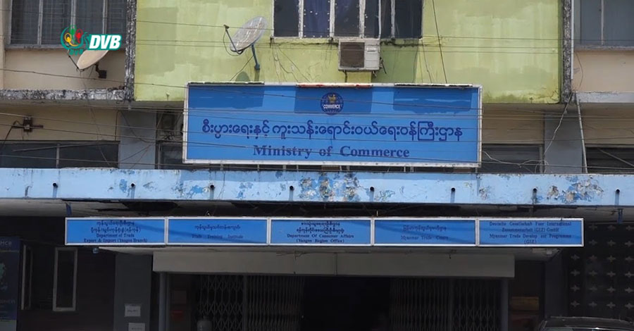 အွန်လိုင်းမှ ကုန်ပစ္စည်းရောင်းချသူများ အောက်တိုဘာ ၂ ရက်ကစပြီး မှတ်ပုံတင်နိုင်