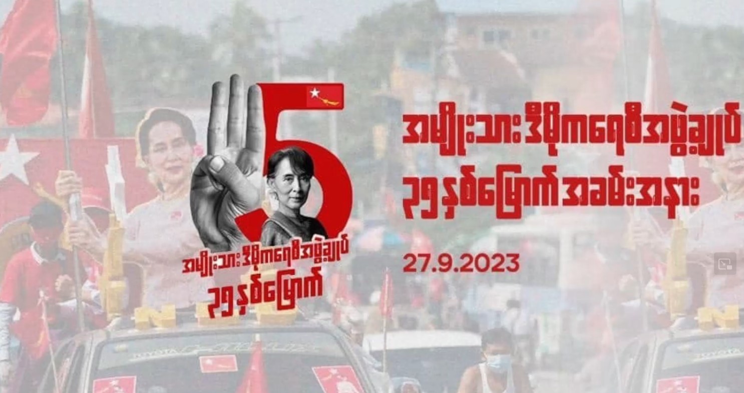 စစ်ကောင်စီက အန်အယ်လ်ဒီပါတီဝင် ၁၀၀ ခန့်ကို အကြမ်းဖက် သတ်ဖြတ်၊ ၁၇၀၀ ကျော်ကို ဖမ်းဆီးထား