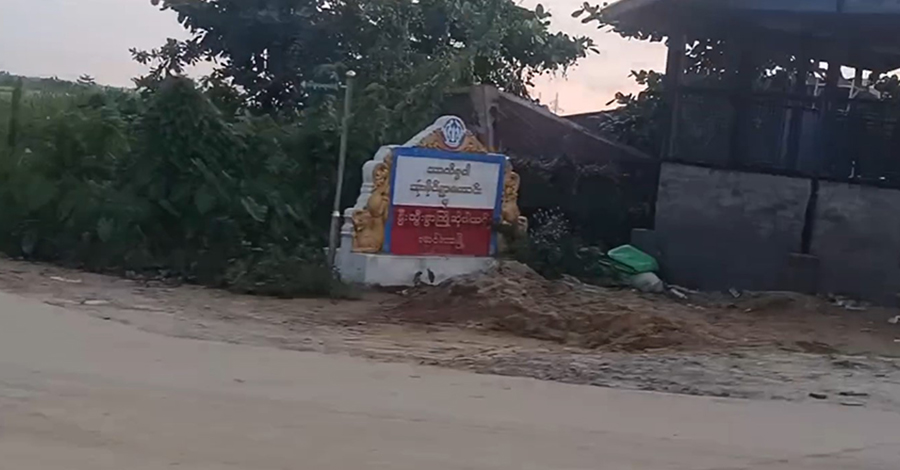 မောင်တောဒေသသို့ ဝင်လာသည့် ကန့်သတ်ကုန်များအား စစ်တပ်က ရှာဖွေဖမ်းဆီးနေ