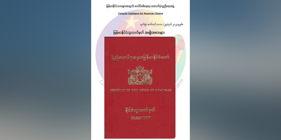 စီးပွားရေးဗီဇာဖြင့် တရုတ်ကို ဝင်ခွင့် စပြုတော့မည်