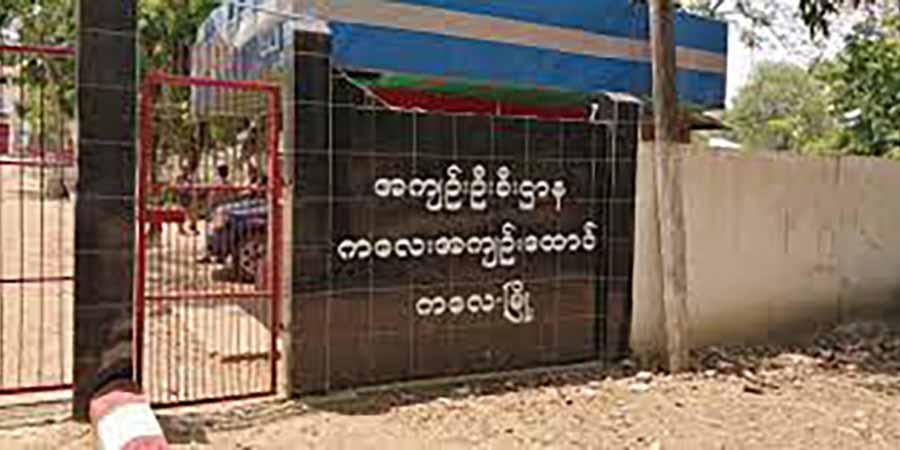 ထောင်ချခံထားရသည့် သပိတ်ကော်မတီဝင်များ ဆေးကုသခွင့်လိုအပ်နေ