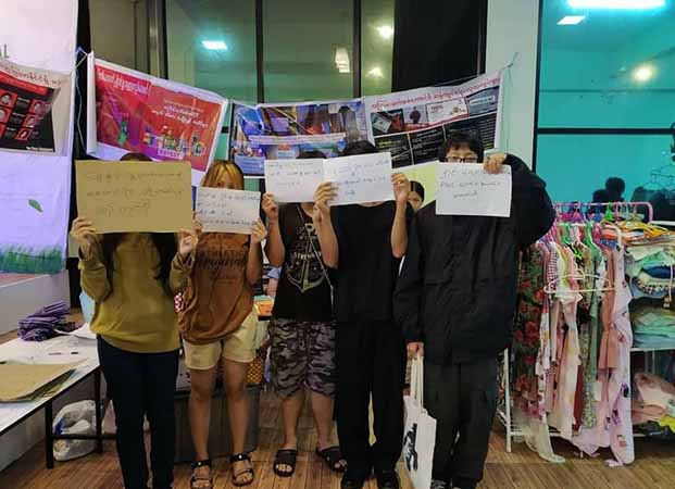 ခရိုနီနှင့် စစ်တပ်ပိုင်ဟိုတယ်များ၌  မတည်းခိုရန် အင်းလေးလူထု တောင်းဆို 