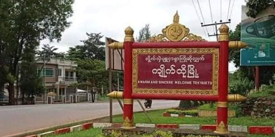 ကျိုက်ထိုတွင် ဖမ်းဆီးခံထားရသည့် ဈေးသည် ၅ ဦးကို ၁ လကြာအထိ အဆက်အသွယ် မ‌ရသေး