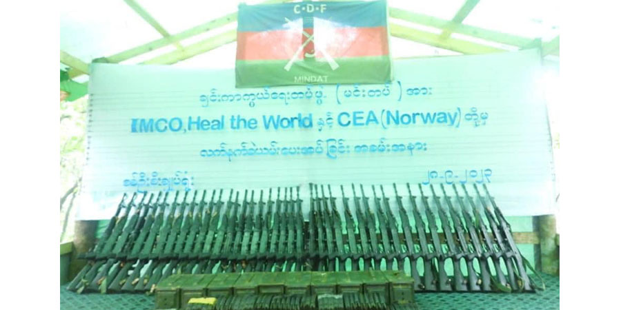 CDF-မင်းတပ်အတွက် လက်နက်ခဲယမ်းများ တပ်ဆင်ပေး