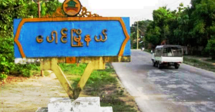 တနင်္သာရီနှင့်ပေါင်တွင် အဖမ်းခံထားရသည့် ပရဟိတအဖွဲ့ဝင်အပါအဝင် ၉ ဦး အဆက်အသွယ်မရ