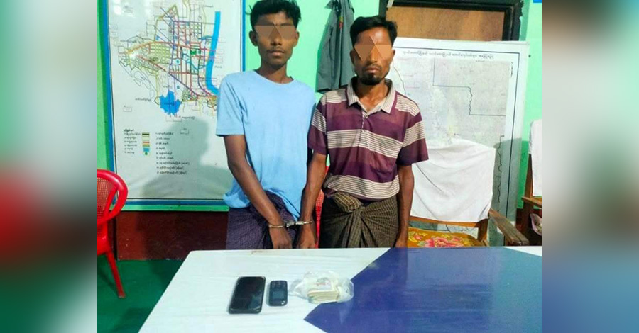 ဘူးသီးတောင်၌ လူမှောင်ခိုပွဲစား ၂ ဦး ဖမ်းဆီးရမိ