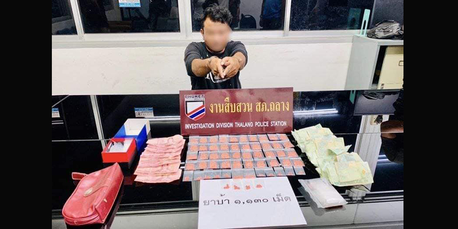 ထိုင်းတွင် မြန်မာနိုင်ငံသား ၁ ဦး စိတ်ကြွဆေးပြားများဖြင့် ဖမ်းဆီးခံရ
