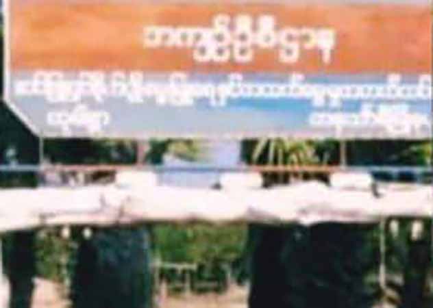 ဆင်ဖြူရှင်ရဲဘက်စခန်းတိုက်ခိုက်ခံရပြီး ရဲ ၁ ဦးသေဆုံး၊ ဦးစီးအရာရှိနှင့် ဝန်ထမ်းအချို့ ဒဏ်ရာရ