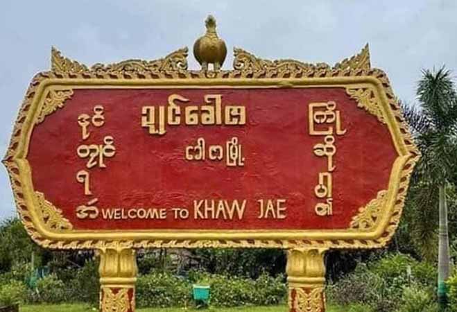 ခေါဇာမြို့တွင် မီတာခ တယူနစ် ကျပ် ၂,၀၀၀ ကျော်အထိ ပေးဆောင်နေရ
