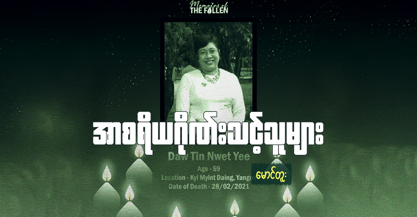 အာစရိယဂိုဏ်းသင့်သူများ