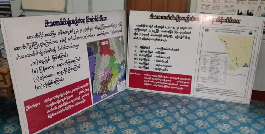 ဧရာဝတီတိုင်း၌ ကန့်သတ်ကာလ ငါးသလောက်ဖမ်းဆီးပါက အရေးယူသွားမည်
