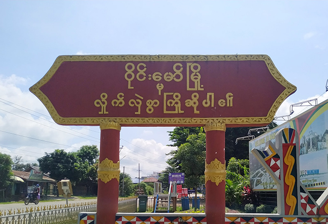 ဝိုင်းမော်အနီး စစ်သားများ လေထီးဖြင့်ဆင်းရာ ၁ ဦး ပြုတ်ကျသေဆုံး