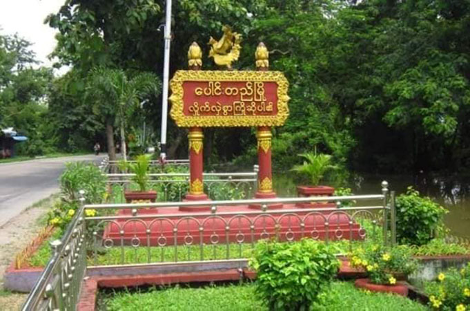 တောင်ငူနှင့်ပေါင်းတည်တွင် စစ်သားများတိုက်ခိုက်ခံရပြီး ၁၂ ယောက်သေ