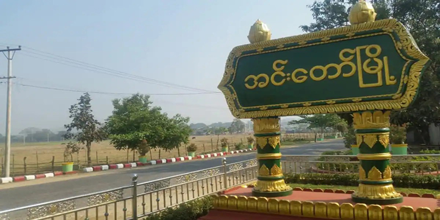 အင်းတော်စစ်ရှောင်များကို ကျေးရွာအုပ်ချုပ်ရေးမှူးက ဖိအားပေးပြောင်းရွှေ့ခိုင်း 