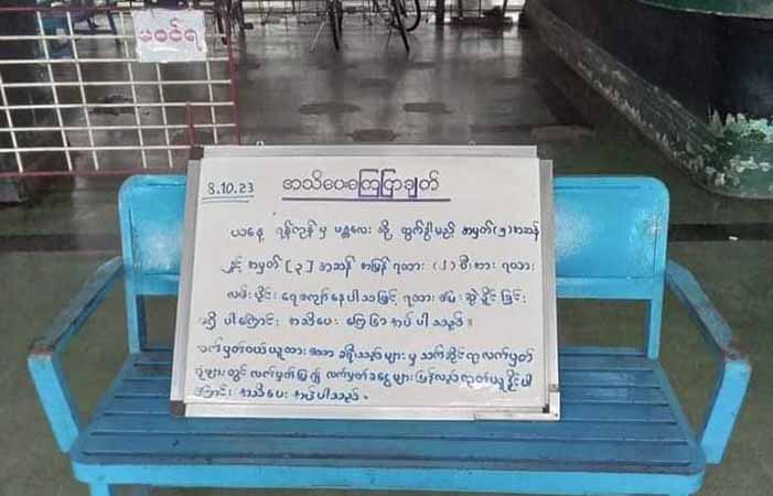 ပဲခူးမြစ်ရေကြီးပြီး ရထားလမ်းရေကျော်သဖြင့် ရထားခရီးစဉ်အချို့ ယာယီရပ်နား