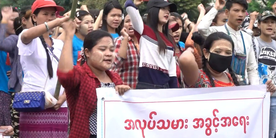 စက်ရုံလုပ်သားများ၏ တရက်လုပ်အားခ ထောက်ပံ့ကြေးအပါအဝင် ကျပ် ၅,၈၀၀ တိုးမြှင့်