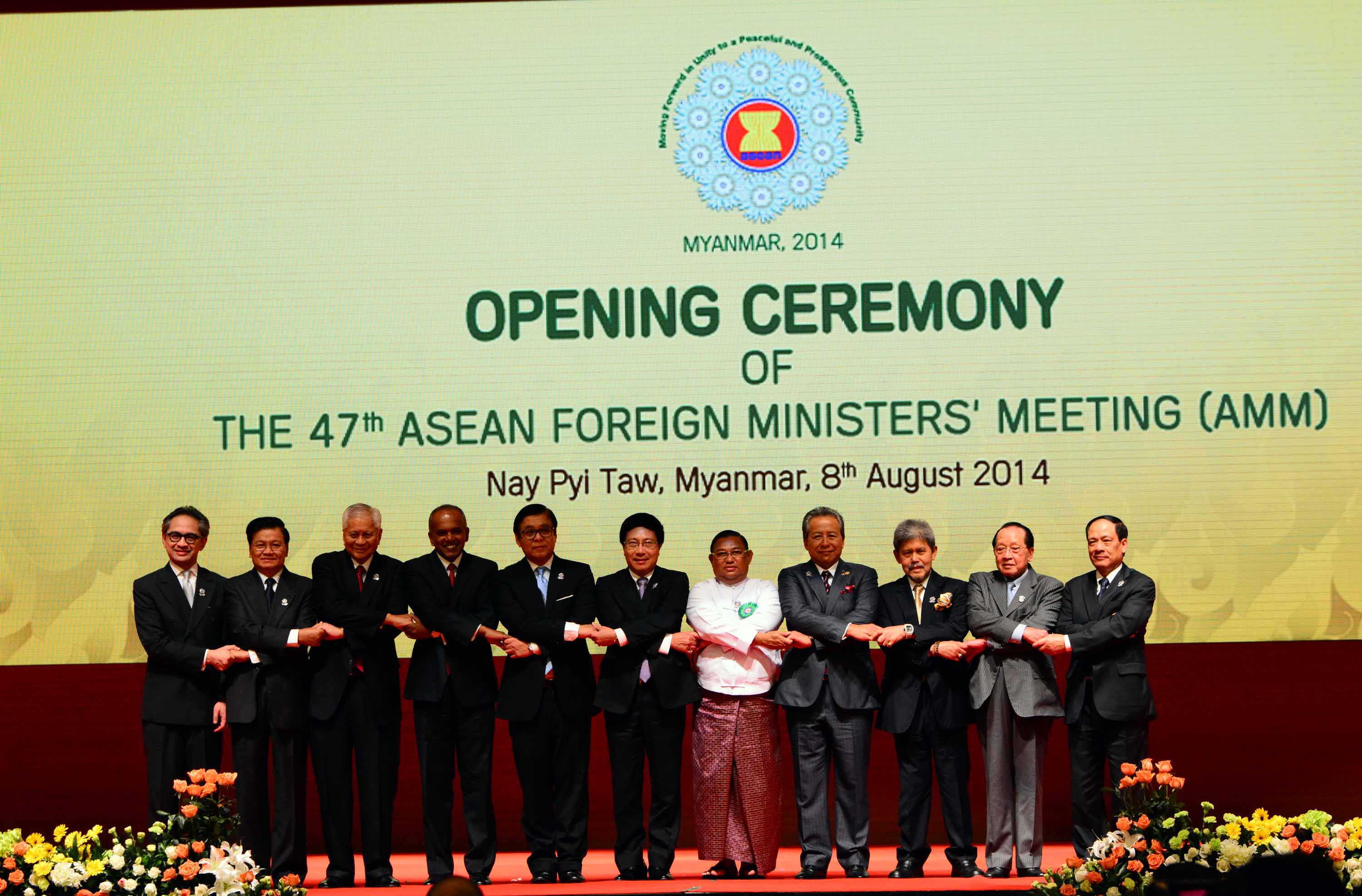 ၄၇ ႀကိမ္ေျမာက္ အာဆီယံ ႏိုင္ငံျခားေရး၀န္ႀကီးမ်ား ေဆြးေႏြးပြဲ (ဓာတ္ပုံ)
