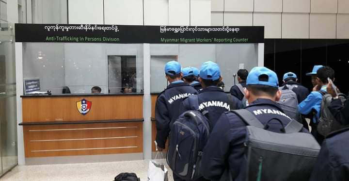 ပြည်ပရောက်မြန်မာများ နိုင်ငံပြန်ရောက်မှ အခွန်ဆောင်နိုင်ဟုဆို 