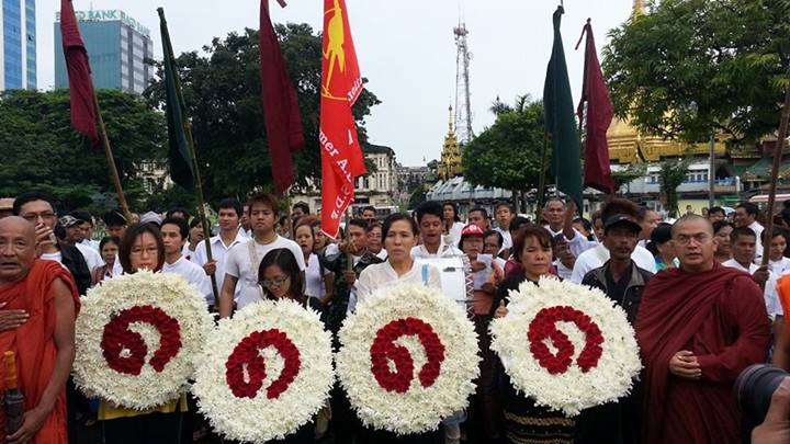 ၈၈၈၈ အထိမ္းအမွတ္ အခမ္းအနားမ်ား ႏုိင္ငံတ၀န္း က်င္းပ