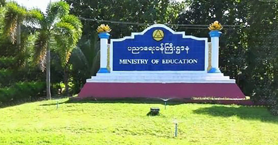 ပုဂ္ဂလိကပညာရေးဥပဒေအသစ်ကြောင့်  ကျောင်းဟောင်းများ အခက်ကြုံ