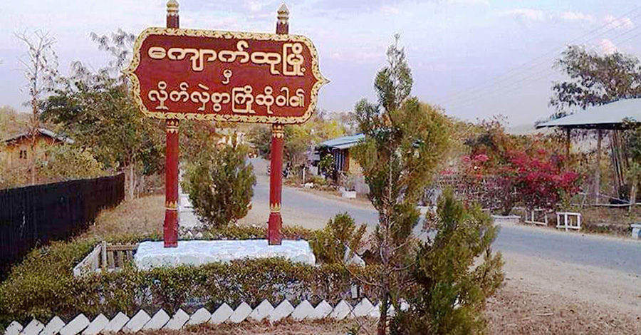ဆောမြို့နယ်၌ စစ်တပ်က ပြည်သူ ၄ ဦးကို ဖမ်းဆီး၊ ဆရာတော်၏ကားကို မီးရှို့ဖျက်ဆီး