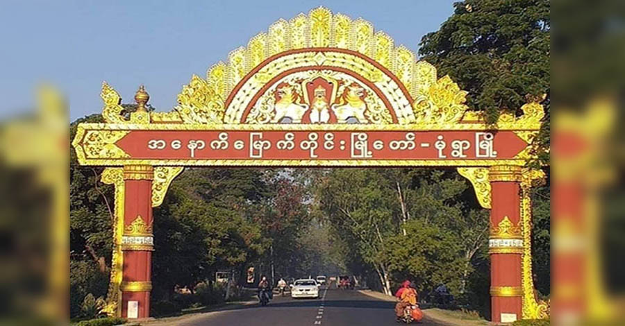 နမခစစ်ဌာနချုပ် (မုံရွာ) တွင် စစ်ကောင်စီက တပ်သားအင်အား ၁၀၀၀ ကျော်တိုးချဲ့ချထား
