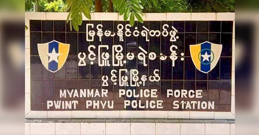 ပွင့်ဖြူ၊ ပေါက်၊ နွားထိုးကြီးနှင့် ဝေါမြို့နယ်တို့တွင် စစ်ကောင်စီတပ်များ တိုက်ခိုက်ခံရ
