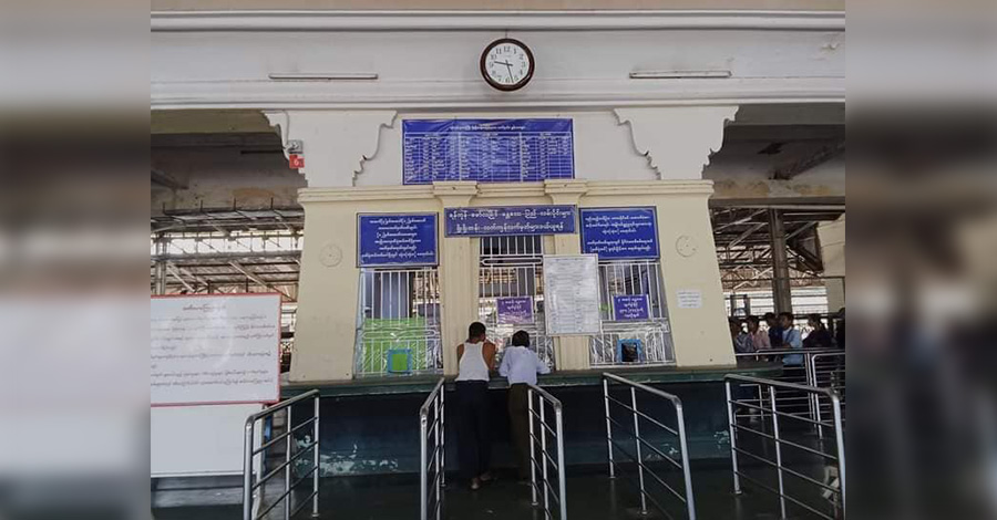 ပိန်းဇလုပ်နှင့် ညောင်လေးပင်ဘူတာကြား ရထားလမ်း မိုင်းဆွဲခံရ