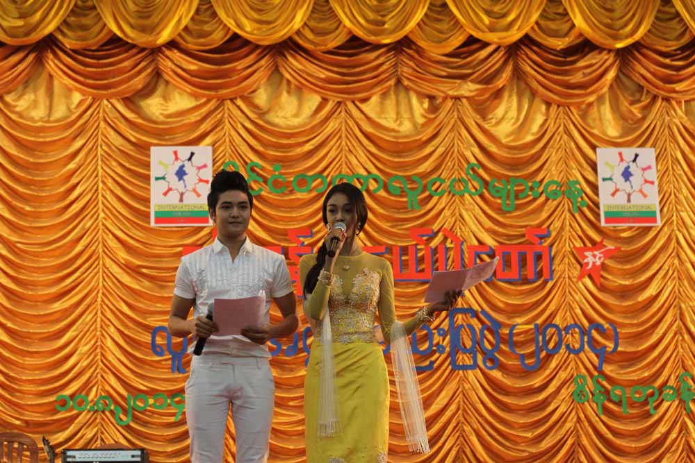 ရန္ကုန္လူငယ္ပြဲေတာ္ က်င္းပ 