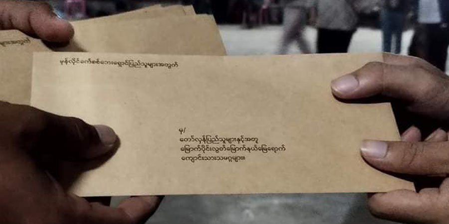 မုန်လိုင်ခက် စစ်ဘေးရှောင်များကို ကျောင်းသားသမဂ္ဂများက ကျပ် သိန်း ၁၀၀ ကျော် လှူဒါန်း