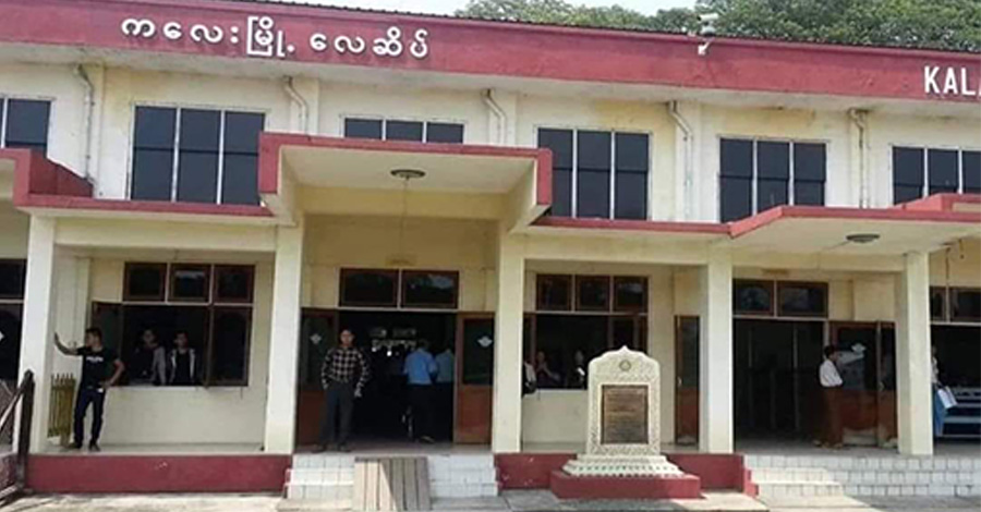 ကလေး-ရန်ကုန် လေယာဉ်လက်မှတ်ခ ဈေးနှုန်းမြင့်တက်