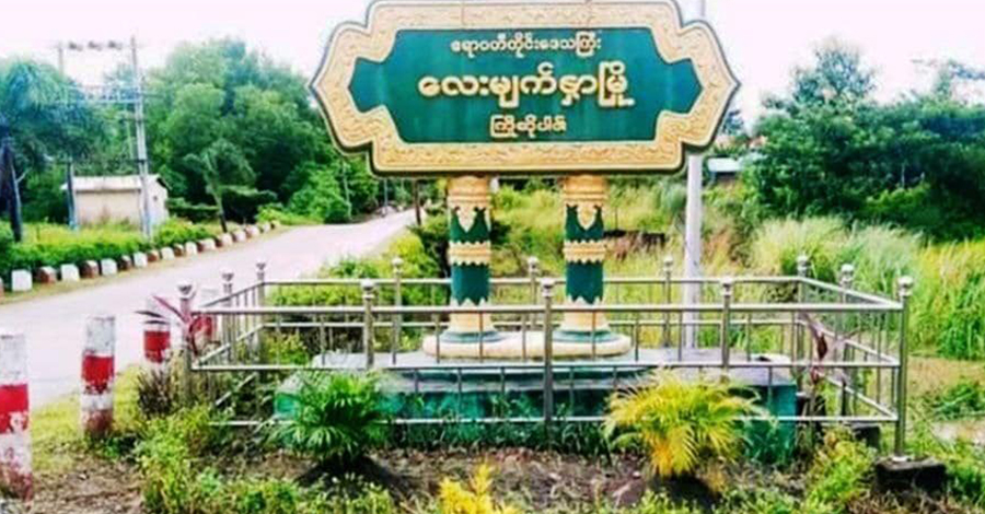 လေးမျက်နှာမြို့နယ်၌ လယ်သမား ၆ ဦး ဖမ်းဆီးခံရ