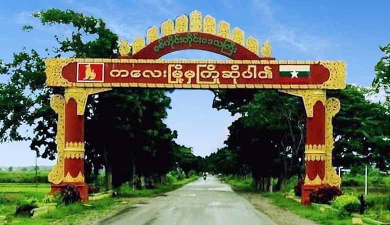 ကလေးမြို့နယ်တောင်ပိုင်းကျေးရွာများတွင် စက်သုံးဆီပြတ်လပ်