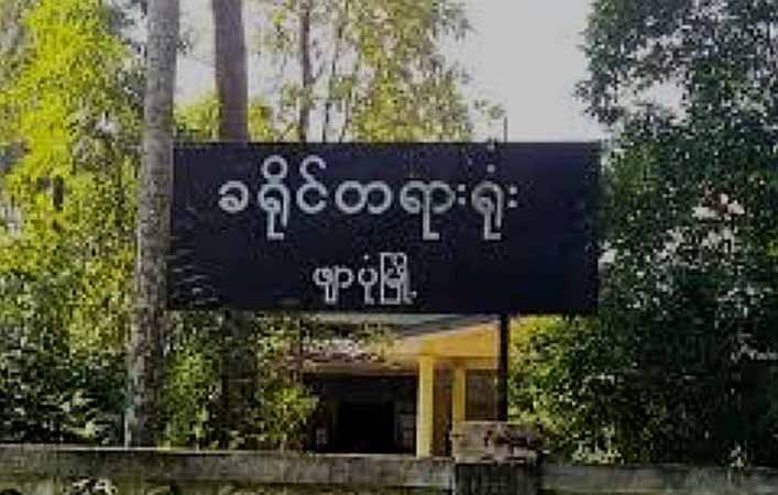 ဖျာပုံမြို့ ခံ လူငယ် ၁၄  ဦးကို စစ်ကောင်စီက သေဒဏ်နှင့် နှစ်ရှည်ထောင်ဒဏ်များချမှတ် 