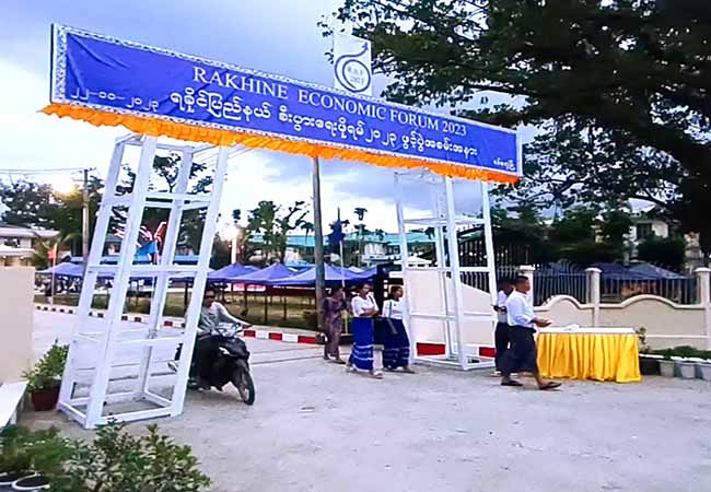 ရခိုင်ပြည်နယ် စီးပွားရေးဖိုရမ် ပထမဆုံးအကြိမ် ကျင်းပ