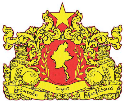 ၿငိမ္းခ်မ္းေရးေဖာ္ေဆာင္ေရး လုပ္ငန္းေကာ္မတီအဖြဲ႔၀င္ ျပင္ဆင္ဖြဲ႔စည္း