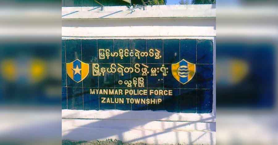 သီတင်းကျွတ် မီးရှူးမီးပန်းဖောက်ပါက အရေးယူမည်ဟု စစ်ကောင်စီ ကြေညာ