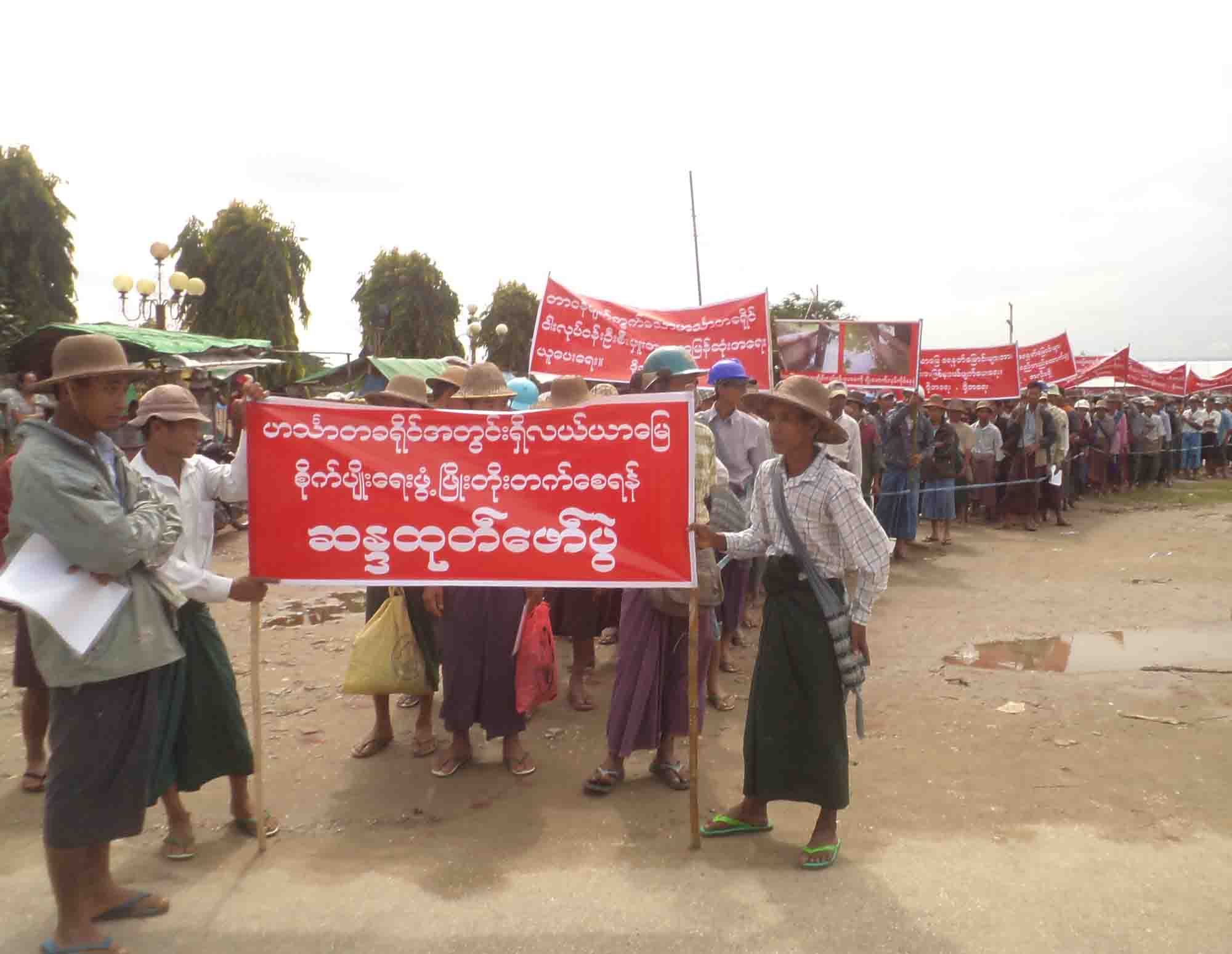 ဟသၤာတတြင္ လယ္ယာေျမဖြံ႔ၿဖိဳးေရး လယ္သမား ၅၀၀ ခန္႔ ဆႏၵျပ (ဓာတ္ပုံ)