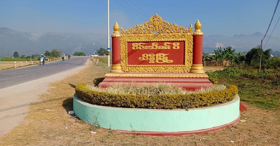 သိန္နီမြို့နယ်တွင် ရွာသား ၁၀၀၀ ကျော် စစ်ဘေးရှောင် ထွက်ပြေးနေရ