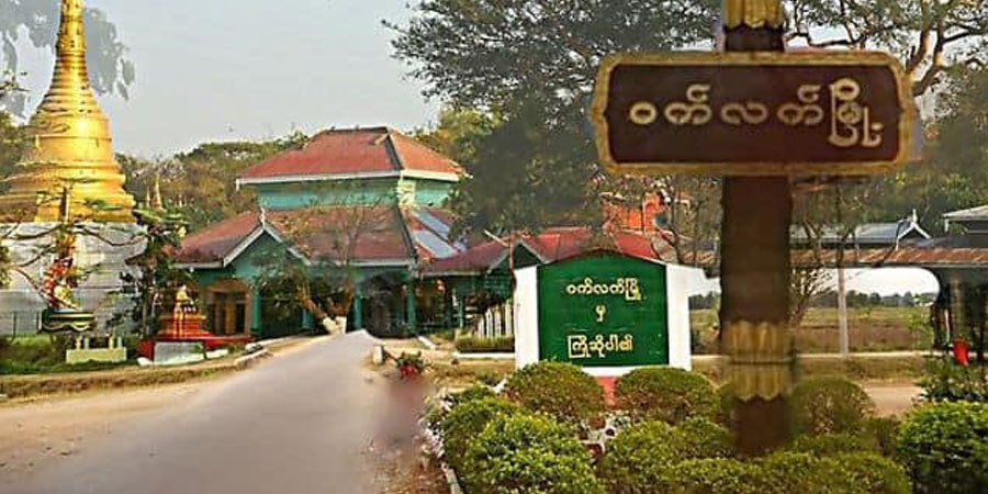 ဝက်လက်မြို့တွင် ရွာသား ၁၅ ဦးကို စစ်ကောင်စီတပ် ဖမ်းဆီး