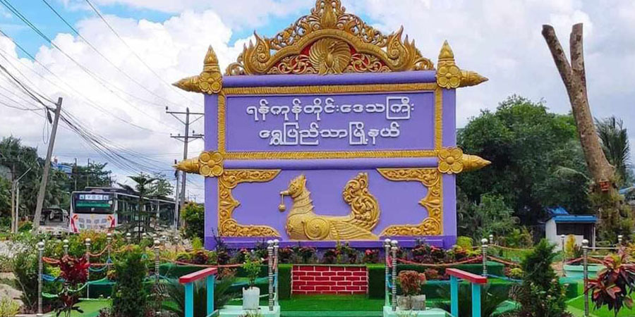 ရွှေပြည်သာတွင် ခရစ်ယာန်ဘာသာဝင်များ ဘုရားဝတ်ပြုခွင့် ပိတ်ပင်ခံရ