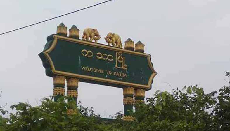 ကသာမြို့က လင်မယား ၂ ဦးကို အင်အားအလုံးအရင်းဖြင့် စစ်ကောင်စီ ဖမ်းဆီးသွား