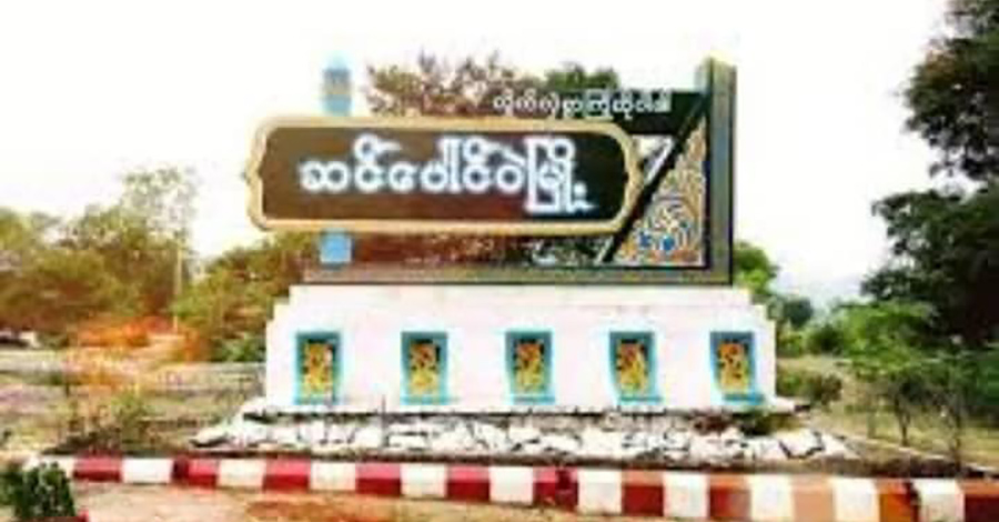 ဆင်ပေါင်ဝဲတွင် ဈေးရောင်းနေသည့် အမျိုးသမီး ၁ ဦး ပစ်သတ်ခံရ