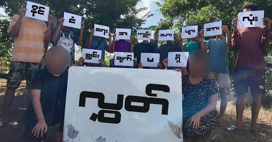 နိုင်ငံရေးအကျဥ်းသားအားလုံး ခြွင်းချက်မရှိလွှတ်ပေးရန် ကမ်ပိန်းပြုလုပ်တောင်းဆို