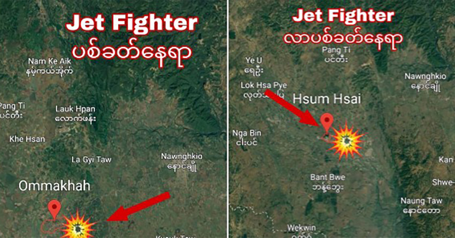 ကျောက်မဲတွင် စစ်ကောင်စီက လက်နက်ကြီး ပစ်ခတ်၊ မြို့ထဲ စစ်ရေးပြင်နေ