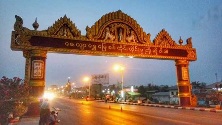 မန္တလေး-မုံရွာလမ်းနှင့် မန္တလေး-ရွှေဘိုလမ်းကို ညပိုင်းအသုံးမပြုရန် မေတ္တာရပ်ခံ