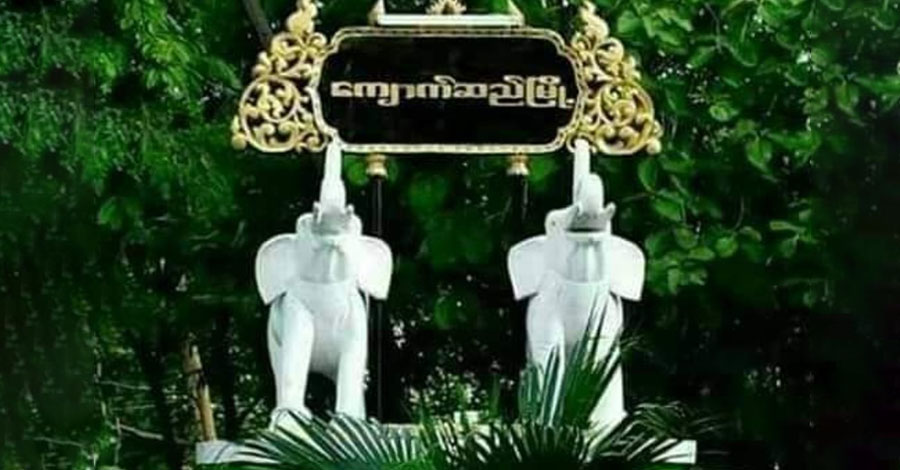ကျောက်ဆည်တွင် လက်ထောက်ညွှန်မှူး ၁ ဦး ပစ်ခတ်ခံရ