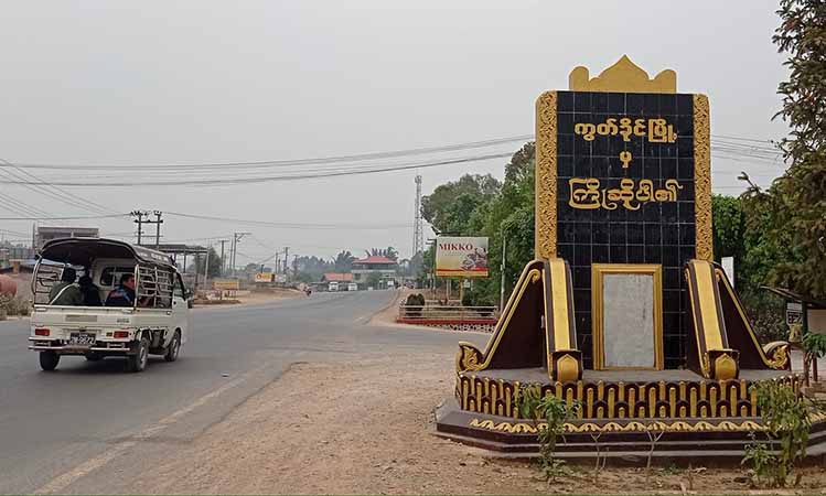 ကွတ်ခိုင်မြို့အနီး စစ်တပ်က တိုက်လေယာဉ်ဖြင့် ဗုံးကြဲ လူနေအိမ်အများအပြား ပျက်စီး