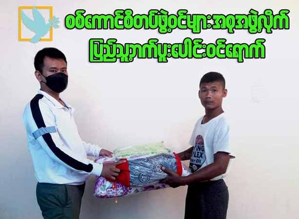 အောက်တိုဘာလအတွင်း စစ်ကောင်စီတပ်က ၁၁ ဦး ပြည်သူဘက်ကို ပူးပေါင်းခဲ့